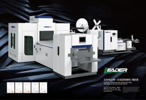 China 11th Leader Non Woven Box Bag Making Machine Running 70 pcs/min wholesale