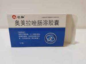 China Recycled Ivory Board Box 4C Printing Medicine Packaging Box wholesale