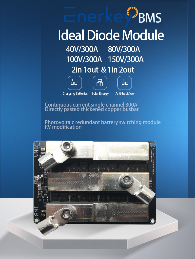 200V 300A Ideal Diode Module For Battery Charging Reverse Current Protection And Solar Anti Backflow Diode