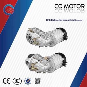 China electric car/vehicle battery operate rickshaw bldc brushless motor wholesale