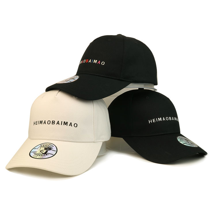 Constructed Custom Printing Dad Hat Logo Baseball Cap Black Hip Hop Caps Bsci