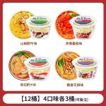 Non Fried Soup Instant Noodles Sweet And Spicy Flavor