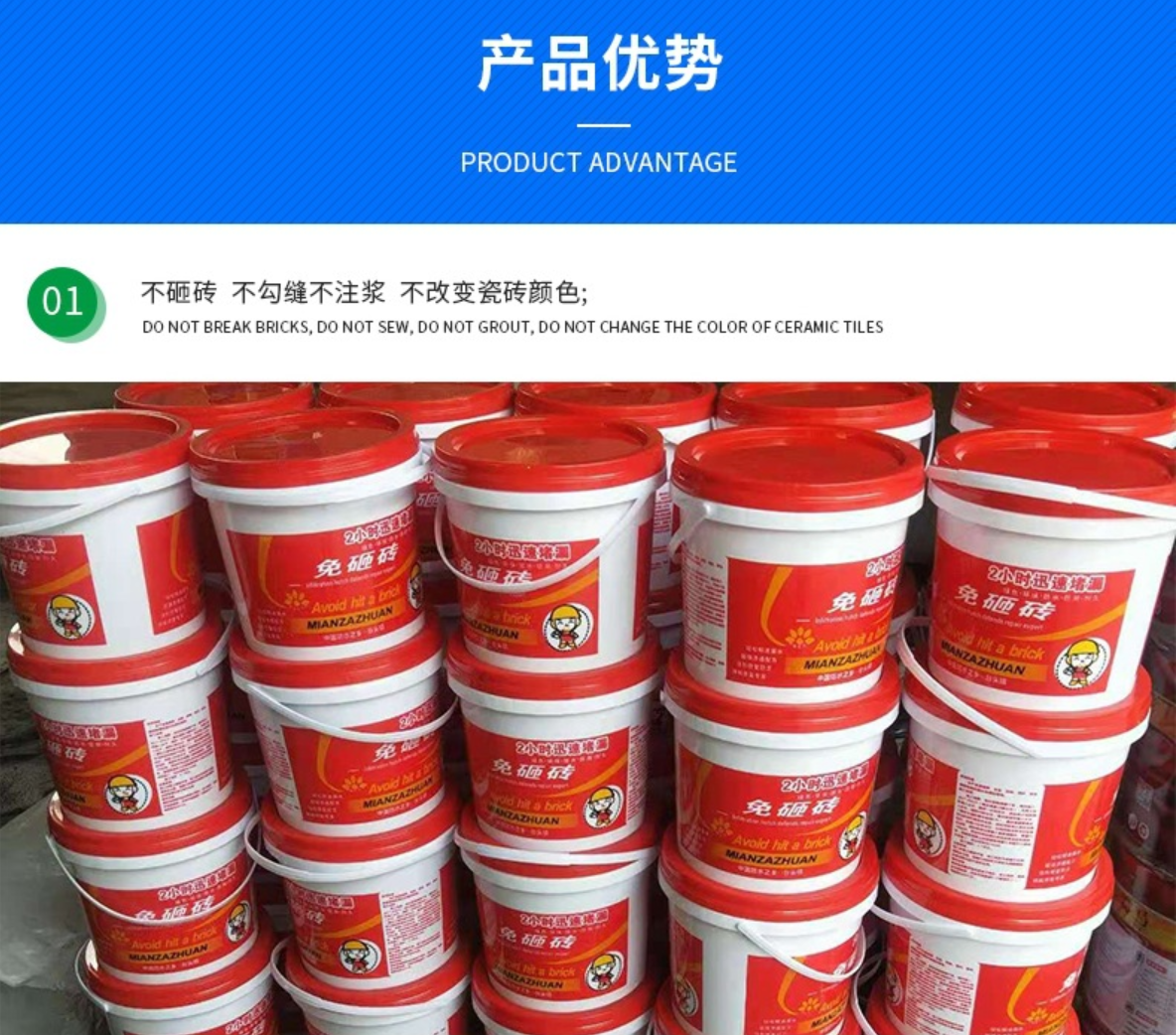 Leak Proof Transparent Glue Water Emulsion Coating For Kitchen Roof And Balcony Windows