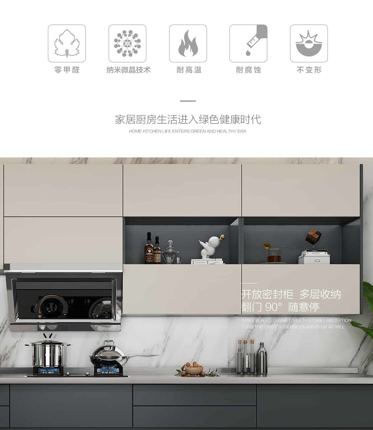 Seamless 430SS Stainless Steel Kitchen Cabinets ASTM Standard