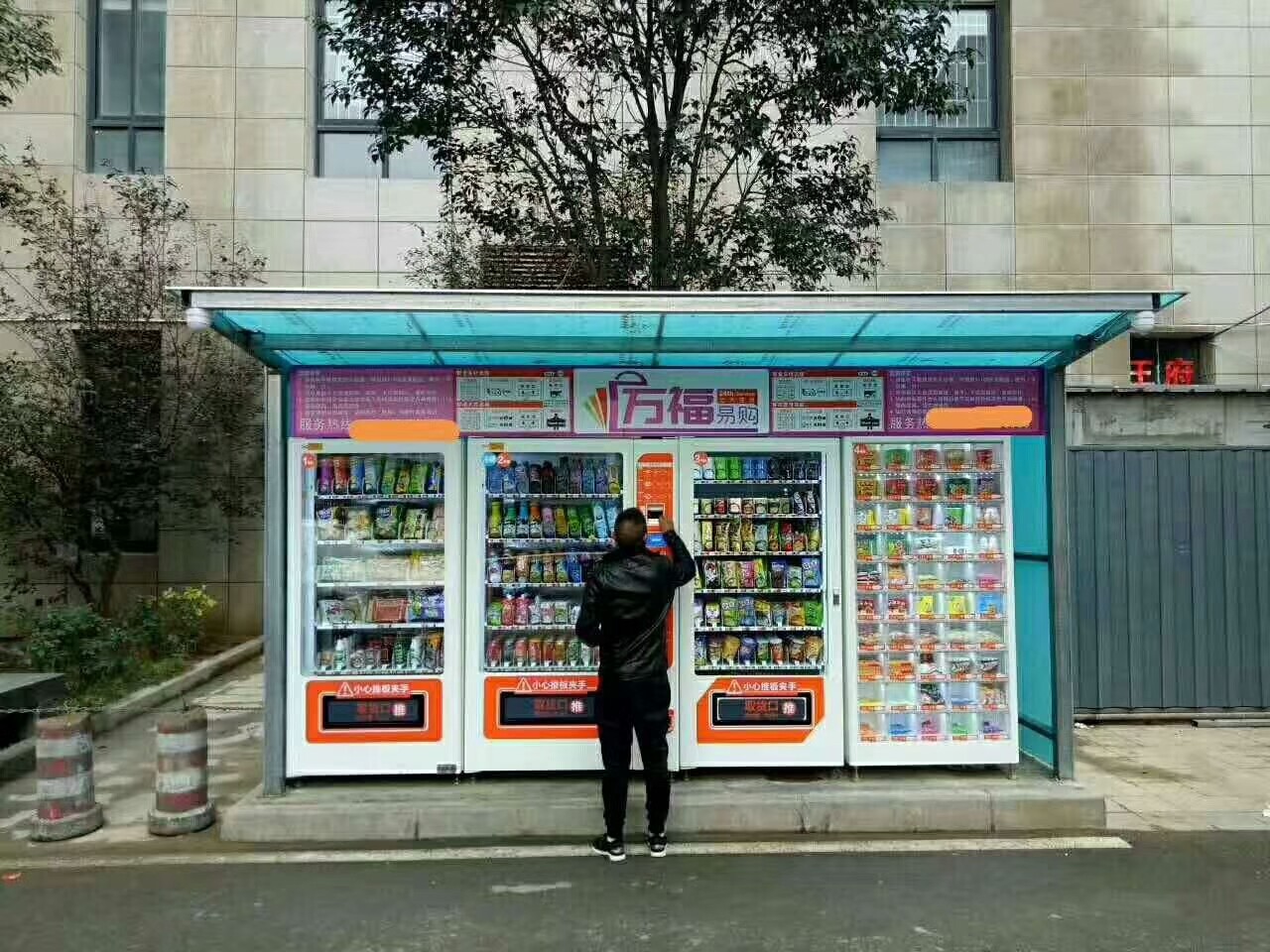 HALOO Combination Drink And Snack Vending Machines 1920mm Height