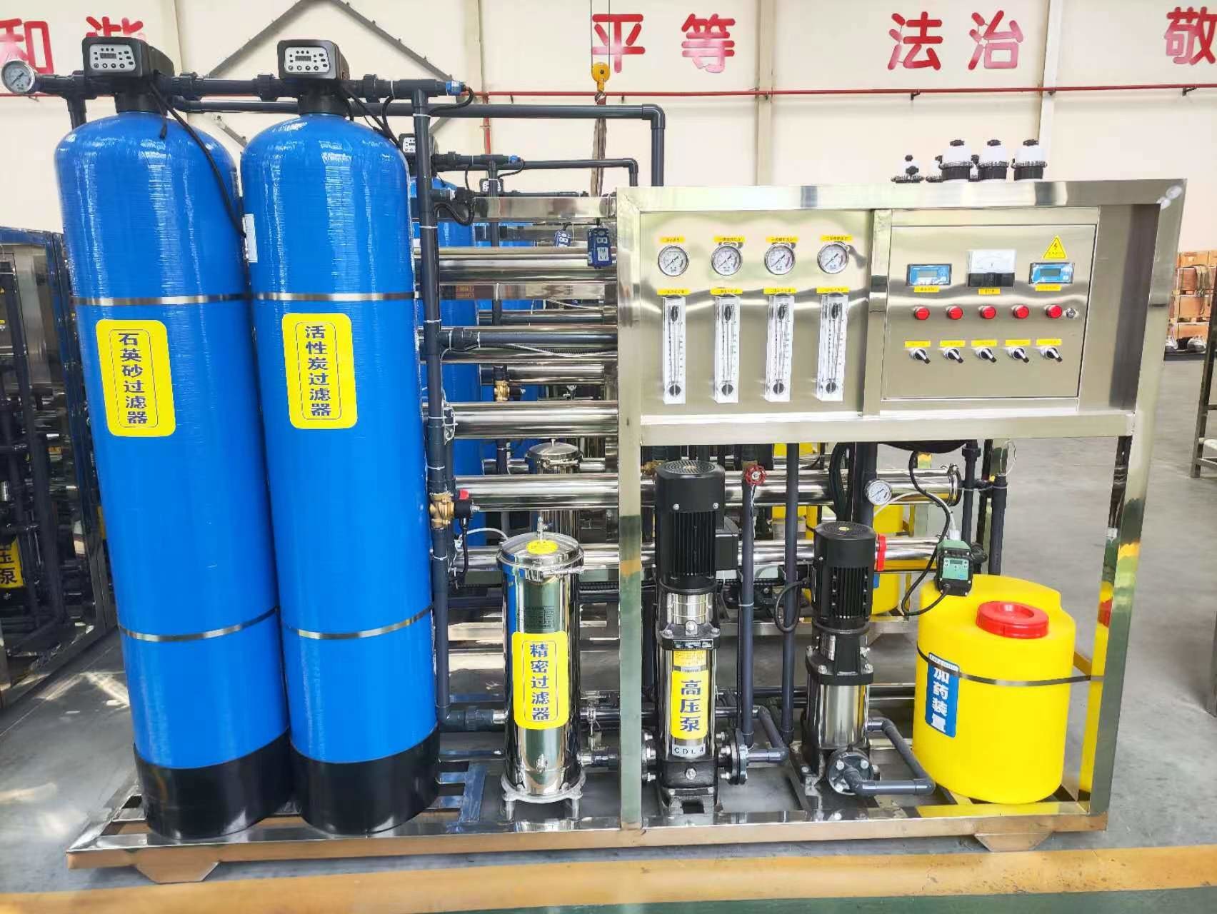 1-Ton Dual Stage Reverse Osmosis Water Treatment Equipment