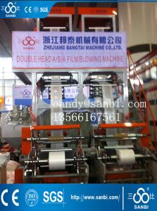 China ABA Blown Film Extrusion Plastic Film Blowing Machine 100kg / H wholesale