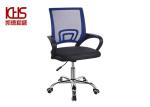 Iron Frame Honeycomb Ergonomic Mesh Office Chair For Employee