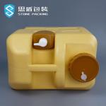 ISO9001 20l 5 Gallon Hdpe Container 1.3KG