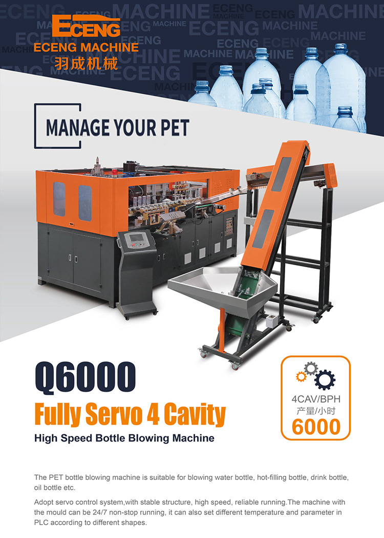 6000bpn PET Bottle Blowing Machine 6000bpn Plastic Container Manufacturing