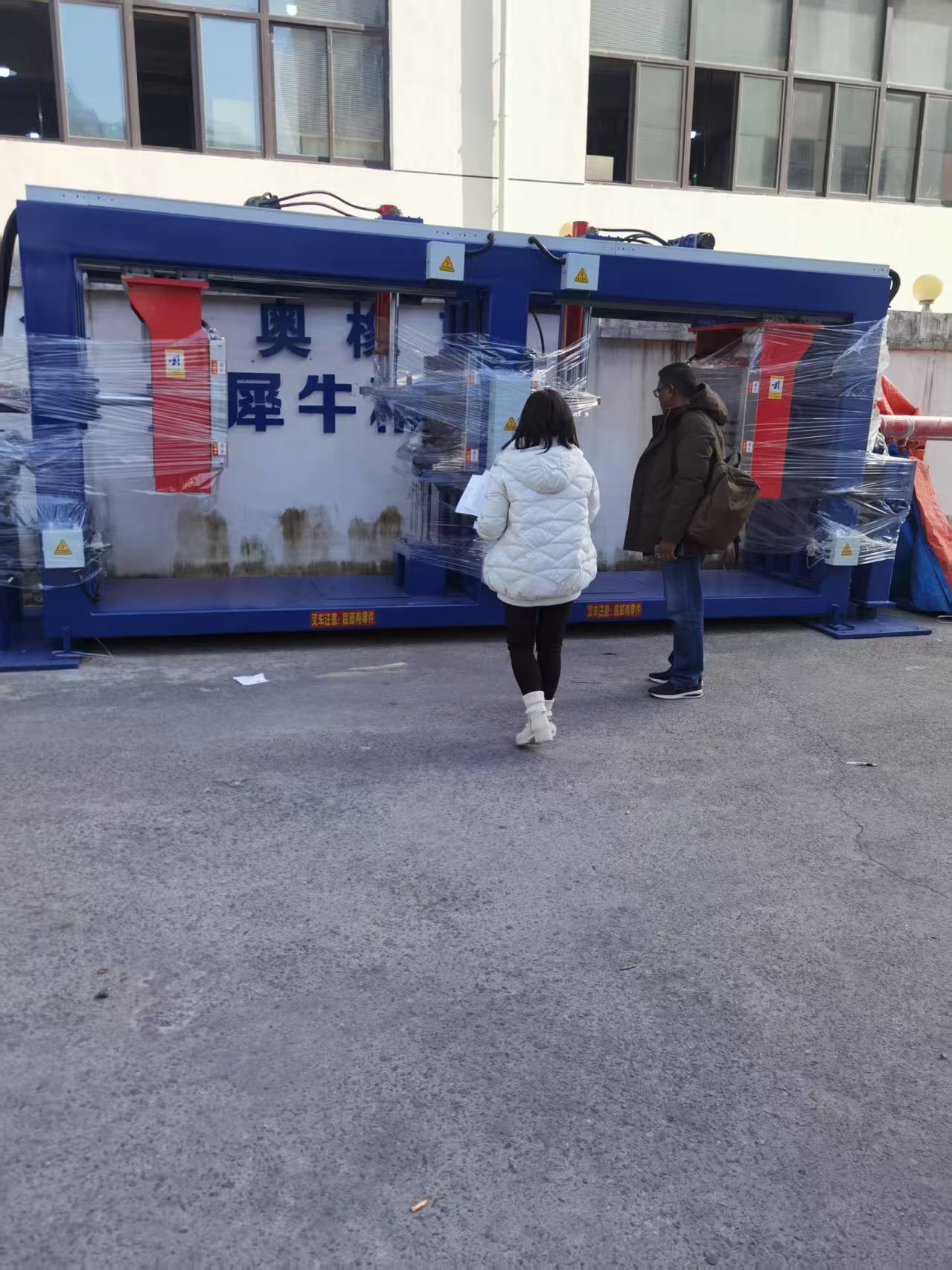 250kN Clamping Force APG Process Machine for Professional and Durable Epoxy Resin Production