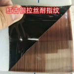 AISI 201 304 Rose Gold Color Matte Hairline Anti Fingerprints Decorative