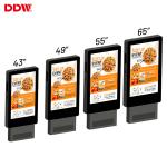 55 inch Outdoor Double sided Digital Signage
