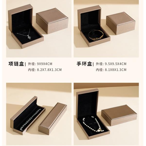 Jewelry Packaging Box Flip Cover Bracelet Ring Jewelry Box High-Grade PU Leather Jewelry Box Set Bracelet Gift Box