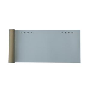 China E037 Palm print record card wholesale