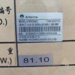 RTN950A RTN905F RTN910A Compatible Outdoor Microwave Antenna with Multiband