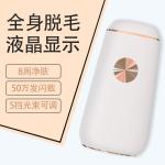 IPL Hair Removal intelligent control woman's hair remover lady epilator Laser