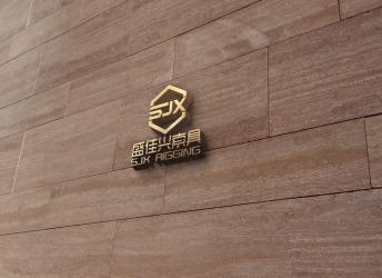 Qingdao Shengjiaxing Rigging Co., Ltd.