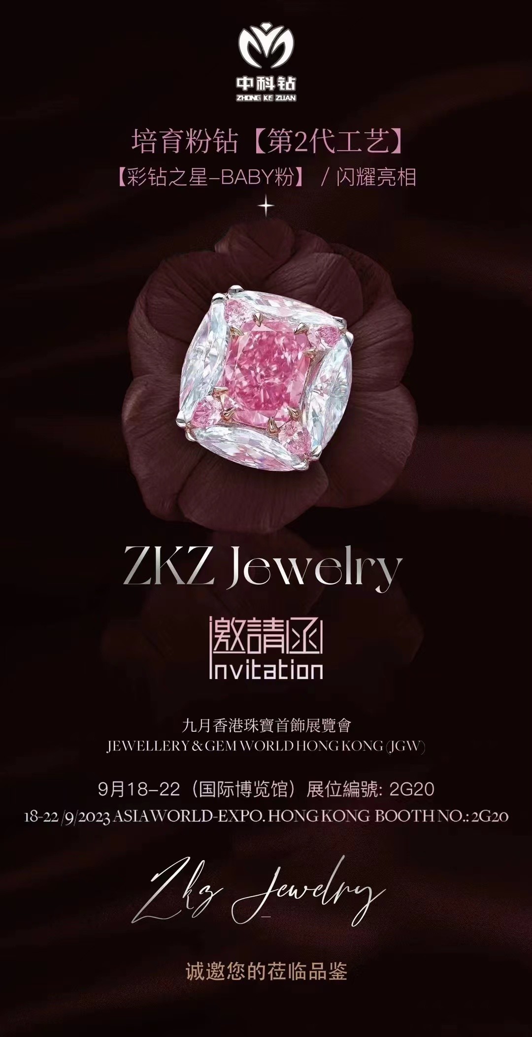 Custom Service Lab Diamond Jewelry Visit Hk Show Booth No 2g20