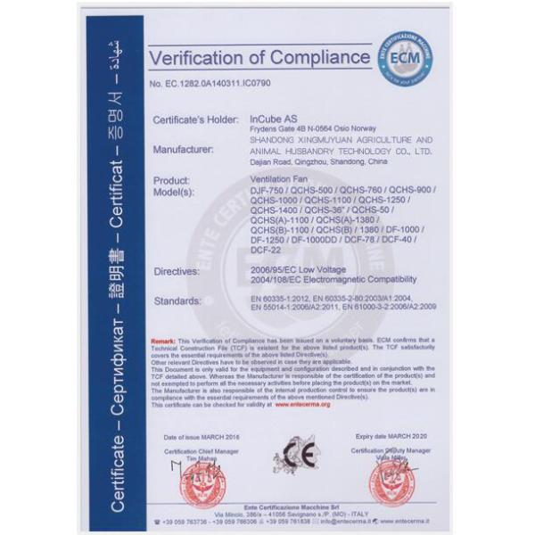 Long Use Time Chicken Farm High Water Resistant Outdoor Cooling System for Chicken House Evaporative Cooling Pads