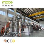 Industrial Recycle Pet Bottle Crushing Rigid Plastic Flakes Washing Recycling
