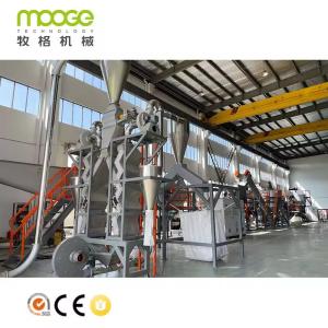 China Industrial Recycle Pet Bottle Crushing Rigid Plastic Flakes Washing Recycling Plant wholesale