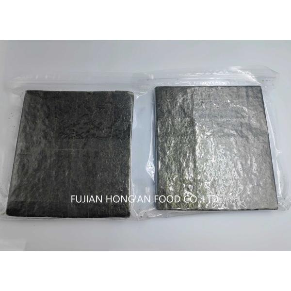 Various Sizes Of Roasted Seaweed Powder Suitable To Make Japanese Food
