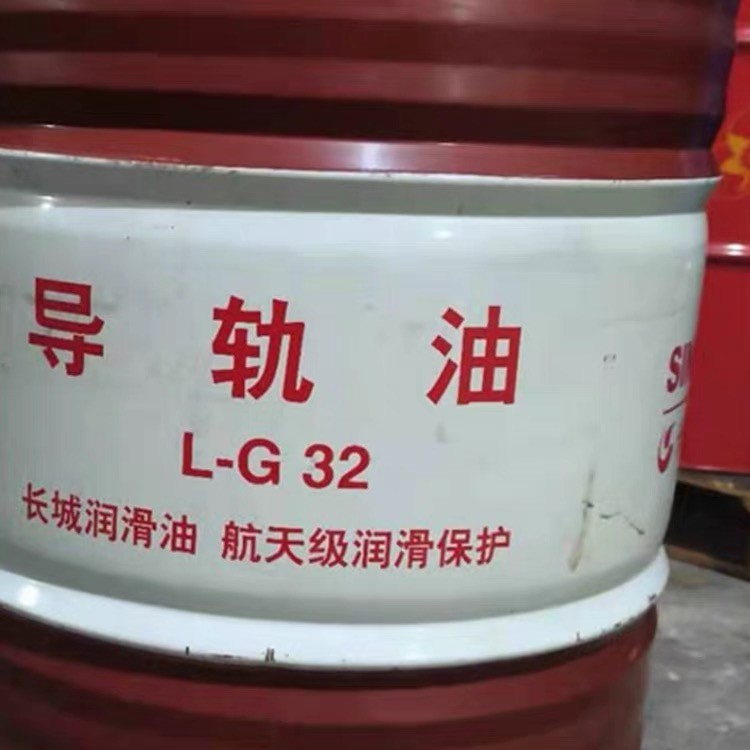 200L Sinopec Slideway Oil Machinery Lubricants Great Wall Brand In Elevator