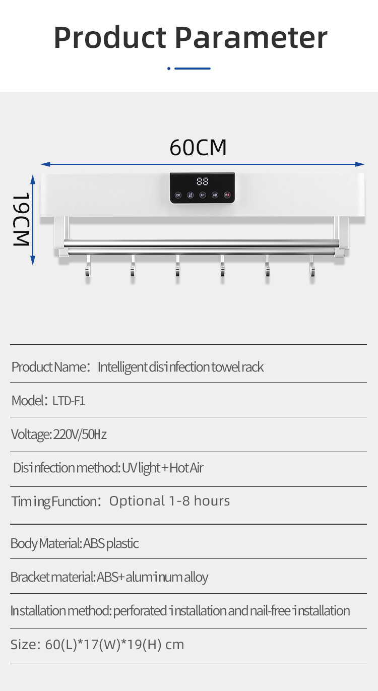 Intelligent Bathroom 500W UV Towel Dryer And Sanitizer Induction Heater