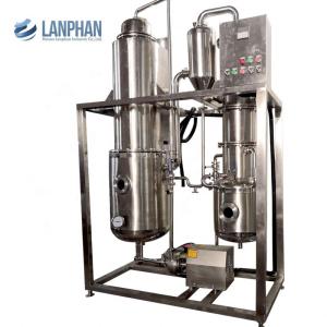 China 0.09MPa Vacuum Distillation Falling Film Evaporator wholesale