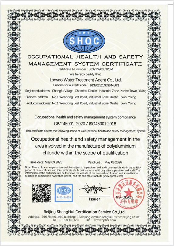 Efficient Deodorization Of Plant Deodorant Agent In Sewage Purification Systems