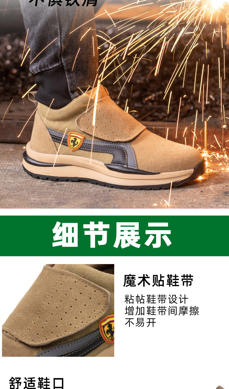 Men'S Welding Comfortable Waterproof Work Boots Anti Collision