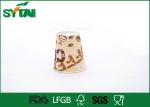Biodegradable Insulated Disposable Coffee Cups / Recyclable Disposable Cups For