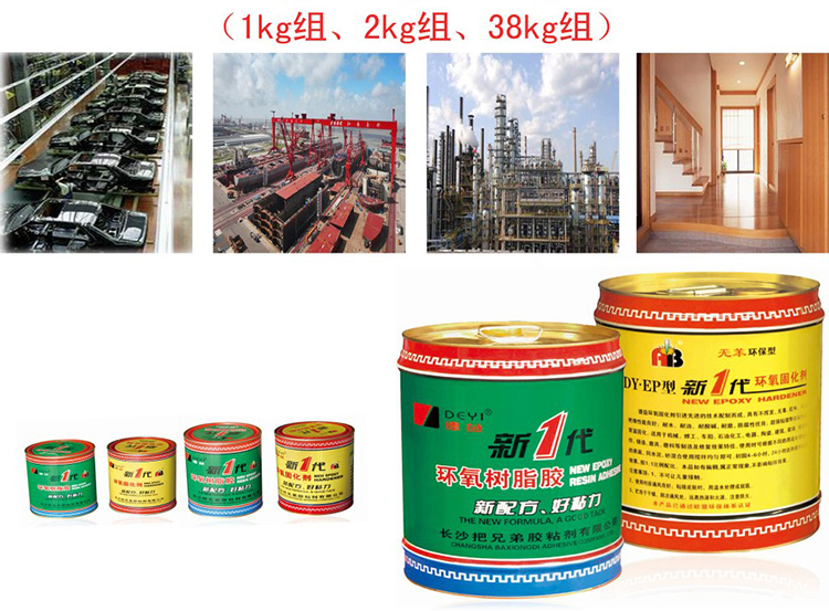 200 kgs Epoxy Resin Adhesive Ideal for Electronic Repair and Casting Applications