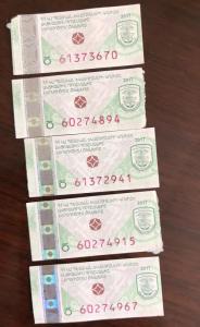 China Anti-counterfeit Customed Cigarette Tax Stamp with Rainbow Printing wholesale