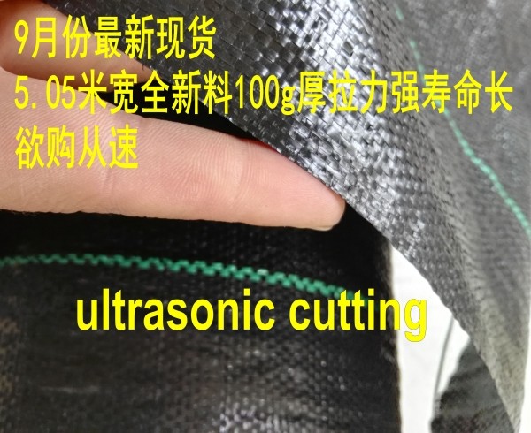 1m x14m Weed Control Ground Cover Membrane Landscape Fabric Heavy Duty