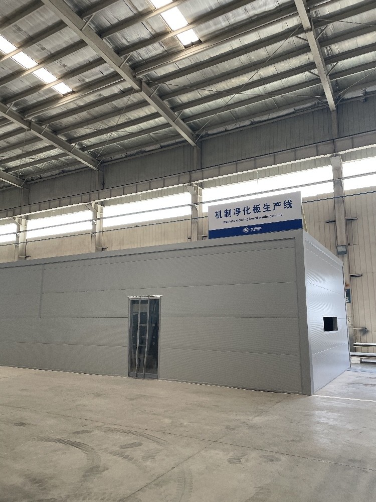Modular Clean Room Wall Panels With 1180mm Width And Sandwich Panel