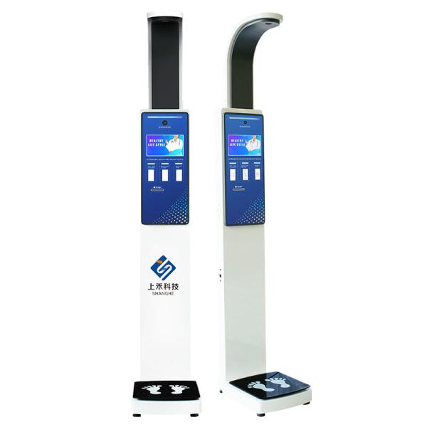Electronic Bmi Height Weight Balance Scale Ultrasonic Women Body Analysis