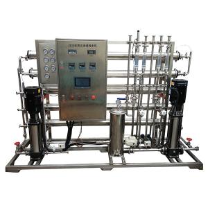 China 1000 Lph Ss Ro Plant Membrane With Chiller Commercial wholesale