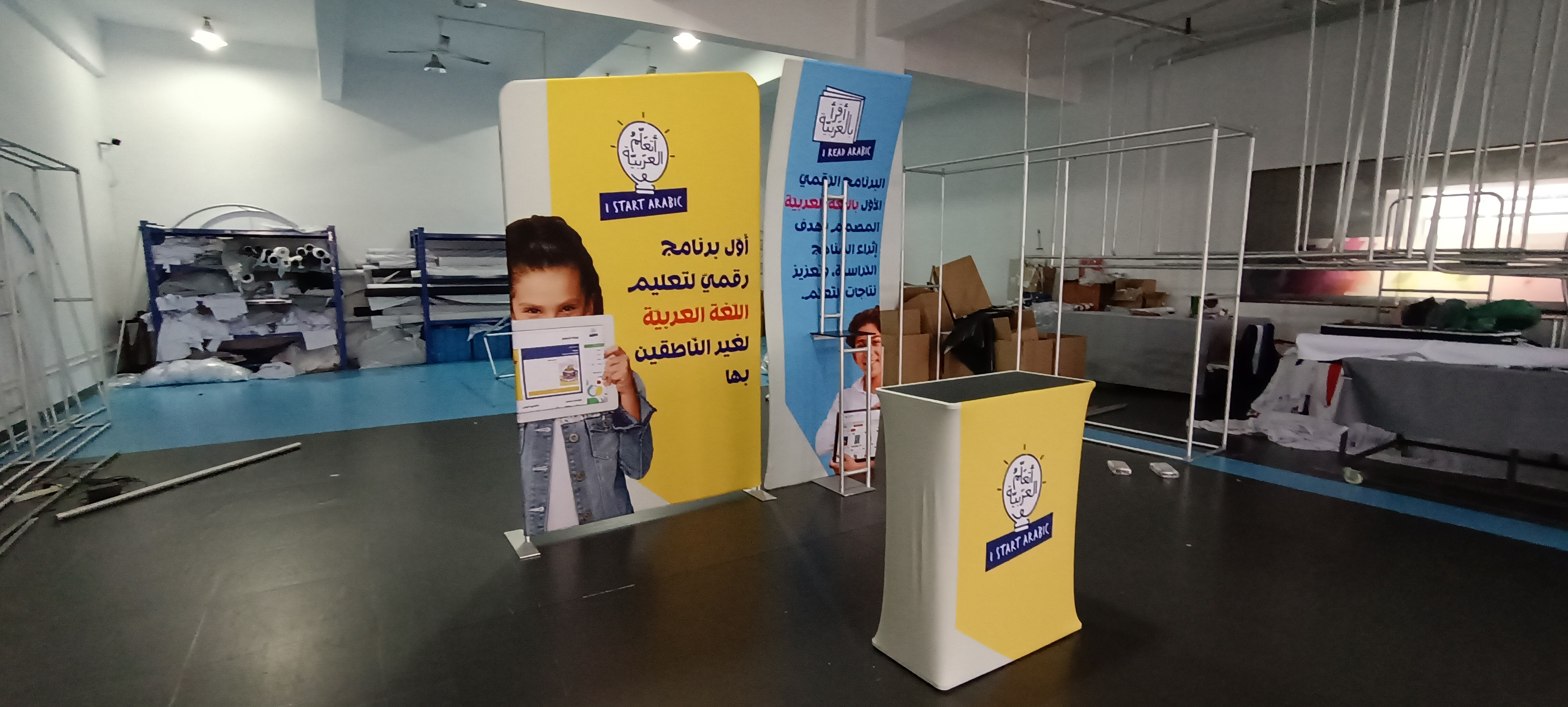 30ft Curved Trade Show Exhibition Display Aluminum Trade Show Booth For CES
