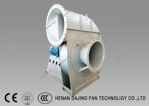 China Induced Draft Heavy Duty Industrial Exhaust Fan Medium Pressure Coupling Driven wholesale