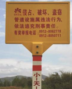 China “No Fishing&quot;“High Voltage Electricity&quot; Warning Marker Fibreglass Warning Signs wholesale