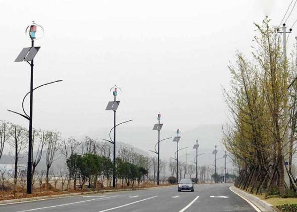 Industrial Safety Hybrid Solar Wind Power Generation System Wind Turbine