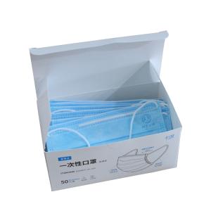 China CMKY Printing Face Mask Die Cut Cardboard Boxes wholesale