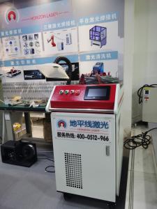 China CE LED Touch Screen QBH 0.1mm Fiber Laser Welder wholesale