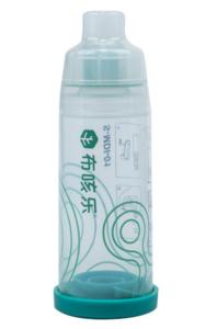 China S-MDI-01 Aerosol Chamber wholesale