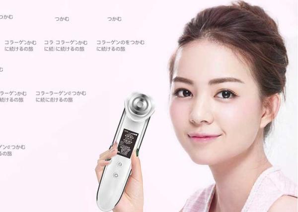 USB Rechargable Battery Beauty Care Products , Multifunction Facial Machine Eye