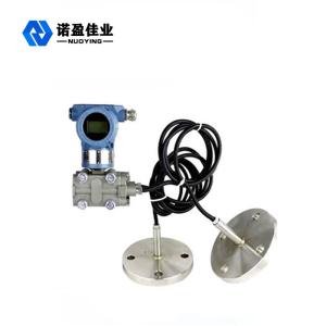 China NYDT118E Double Flange Insert Differential Pressure Transmitter Cylinder ​Diaphragm Sealed wholesale