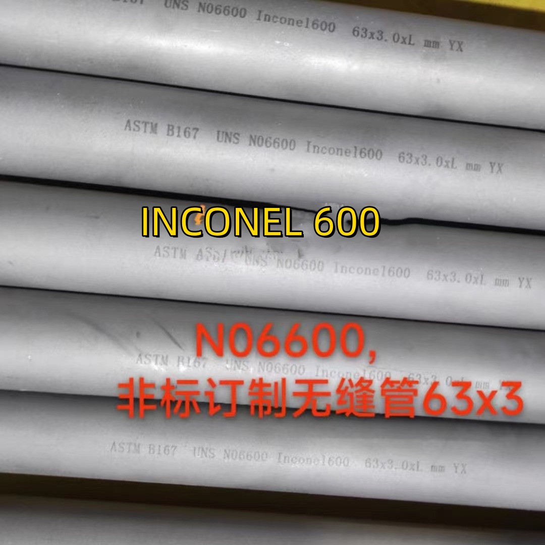 Inconel 600 Alloy Seamless Pipe ASTM B444 UNS N06600 Nickel Alloy Tubing 60*3*6000MM