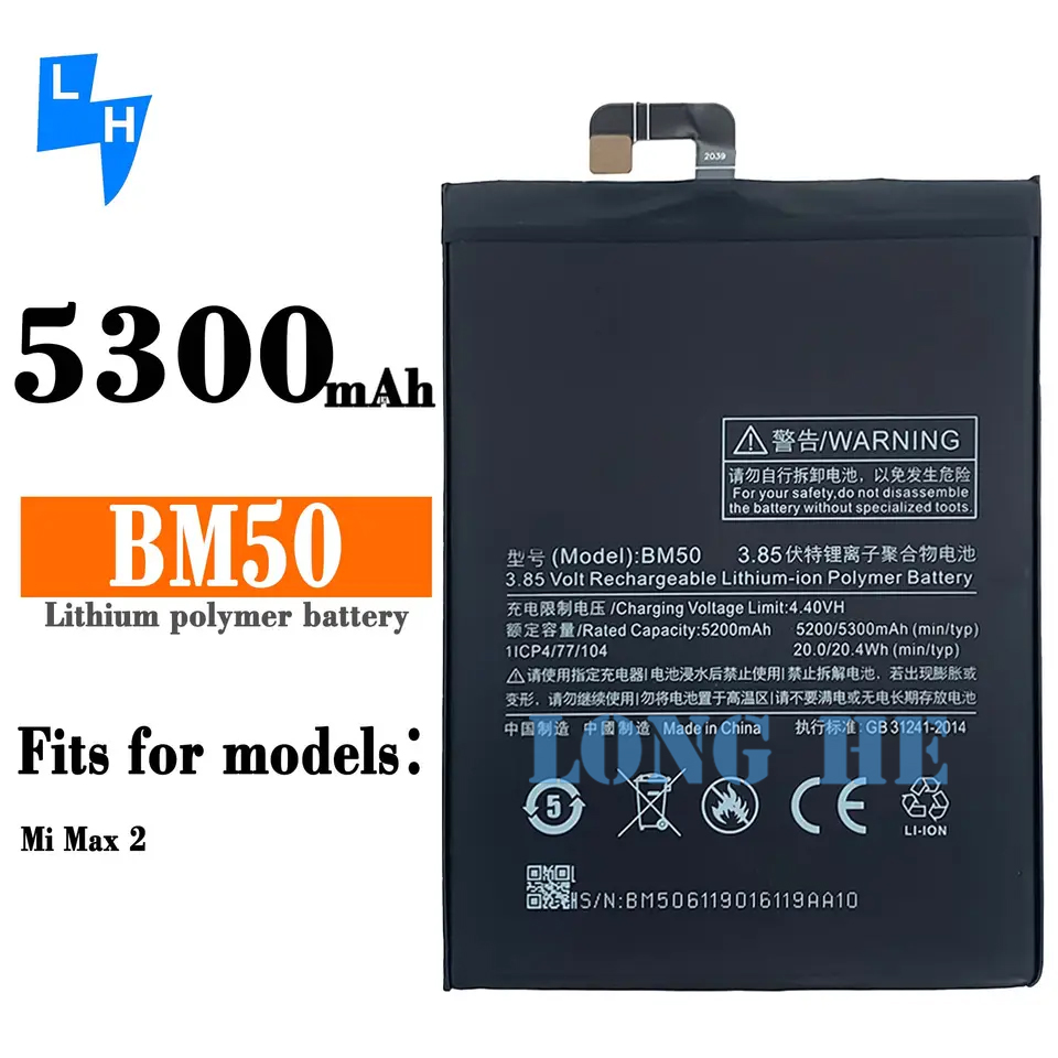 BM49 BM50 BM51 Rechargeable Battery for Xiaomi Max Max2 Max3 Black and Compatible